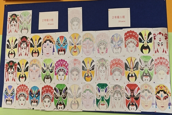 孔院博客图片1.jpg