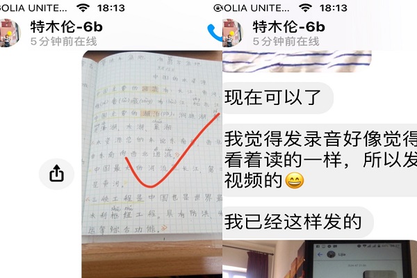 10.师生互动交流2.jpg