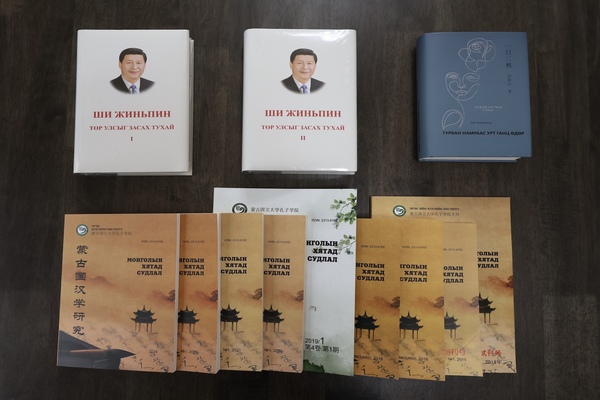其米德策耶教授书籍2.jpg