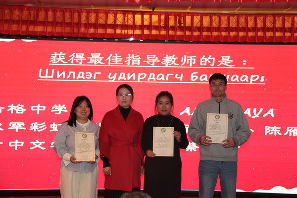 最佳指导教师奖.JPG