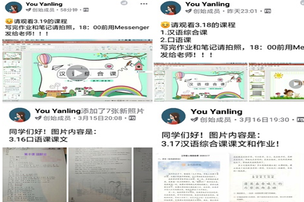 3发布学习任务.png