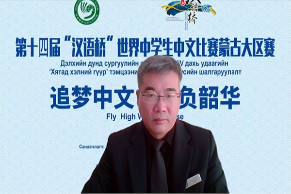 朱军利院长宣布获奖名单和组委会决定.png