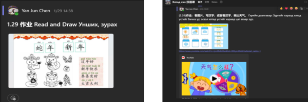 孔院博客4.png
