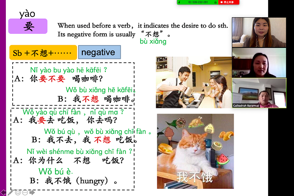网课1.png