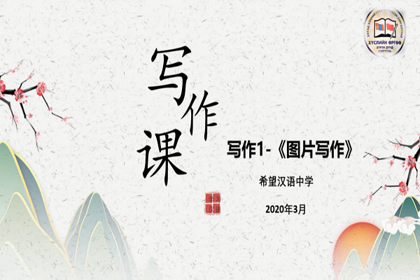 教师课件（PPT首页）3.png