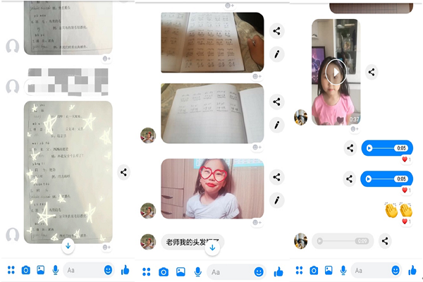 7与学生的线上互动.png
