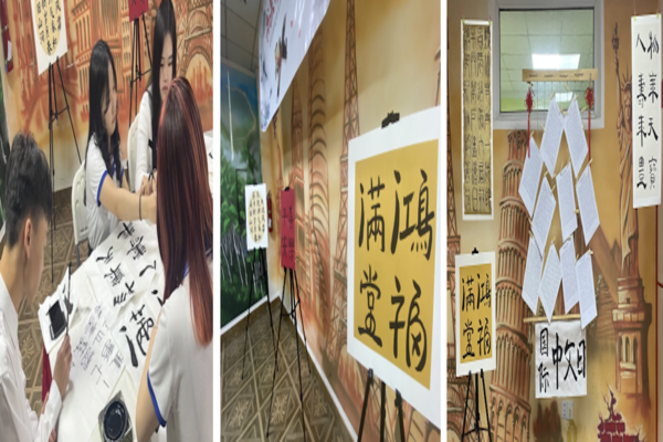 书法展.png