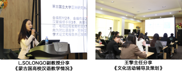 讲座分享2.png