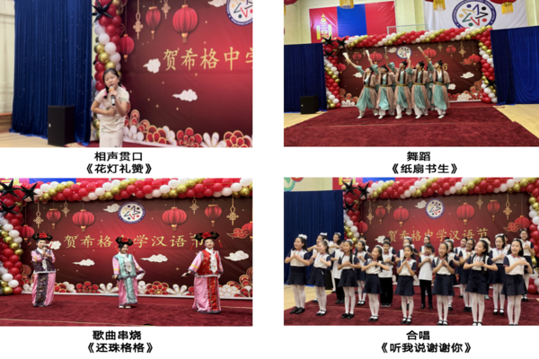 精彩节目表演.png