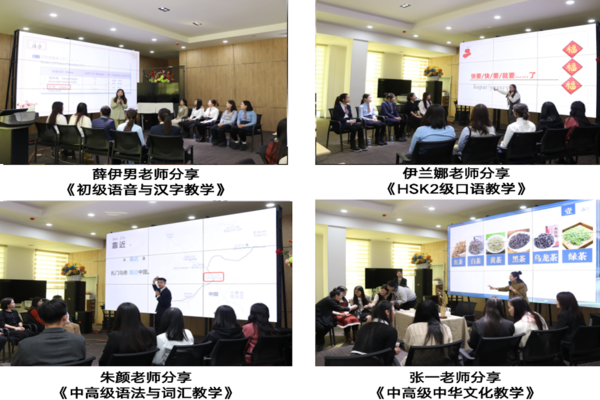 教学示范.png