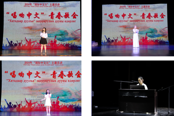 演唱现场3.png