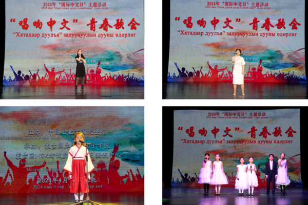 演唱现场4.png