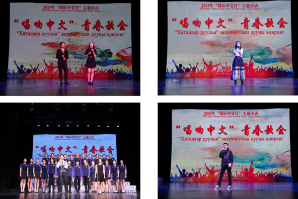 演唱现场2.png