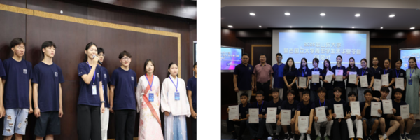山东大学举办蒙古国青年学生来华夏令营4.png