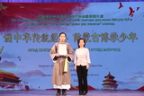 第十二届蒙古国中学生中华典籍朗诵比赛成功举办