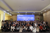 2024年蒙古国国际中文教育志愿者教师岗中培训成功举办