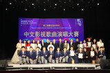第二届蒙古国中学生中国影视歌曲演唱大赛成功举办